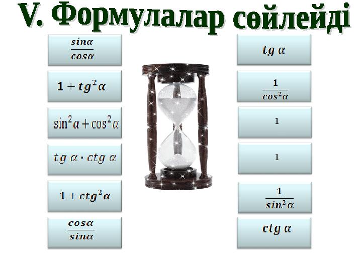 1 1