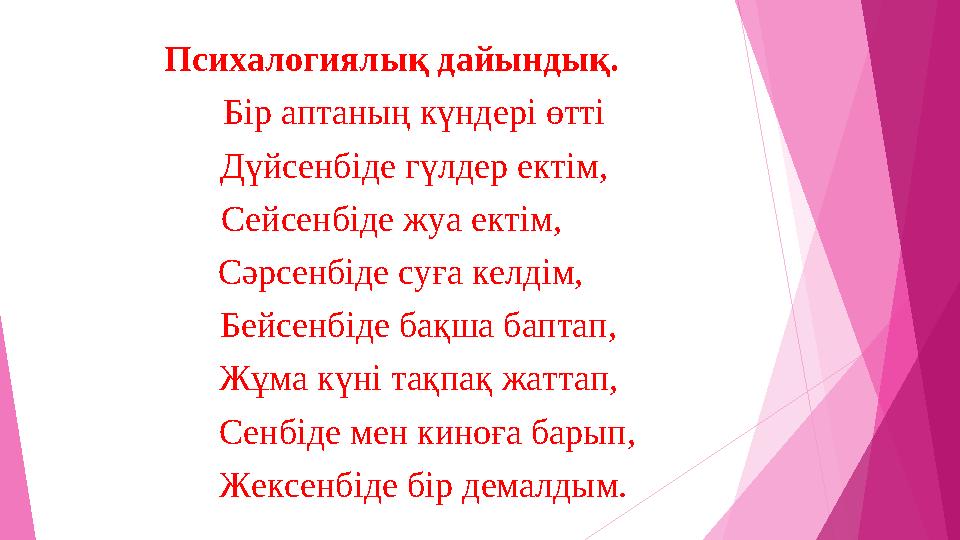 Порно фотосуреттердің алдын ала қарауы бар галерея