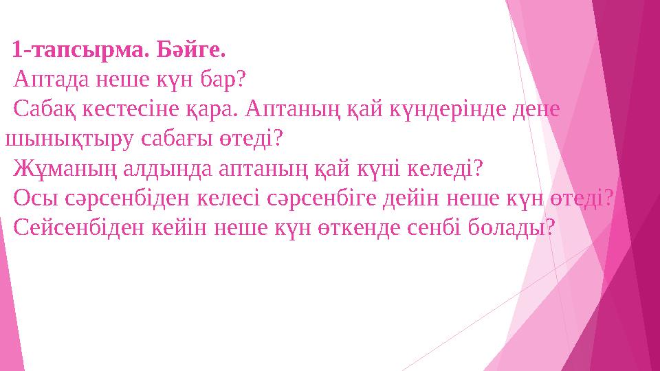 Толық метражды ретро порно фильмдерді қараңыз