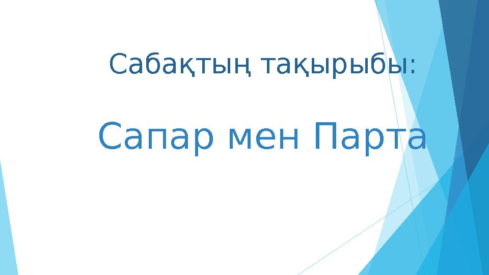 Порно би күйеулері