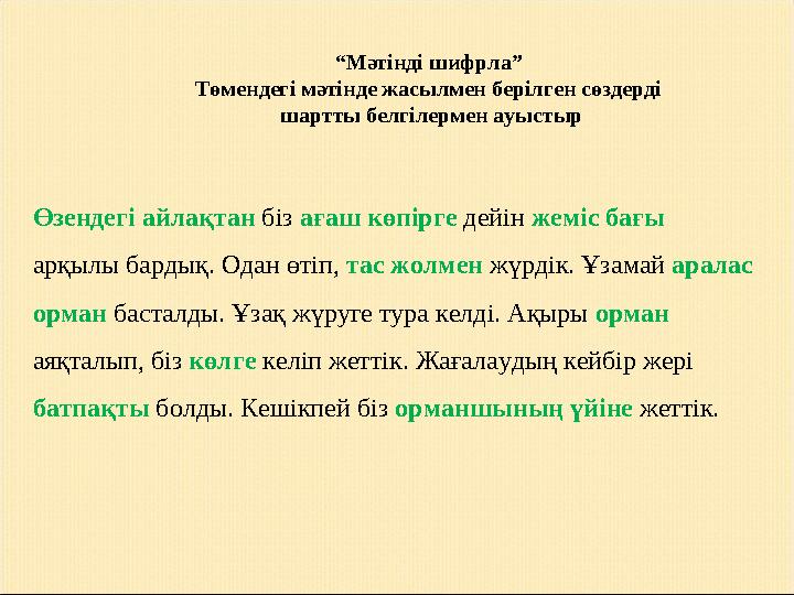 Лилия Подкобаеваның письки Тар трусикидегі сексуалды қыздар