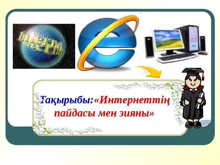 Интернетте қарт әйелдің түкті кискасының суреттері