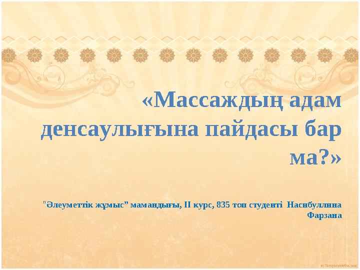 Қысқа топтық секс порно видеолар