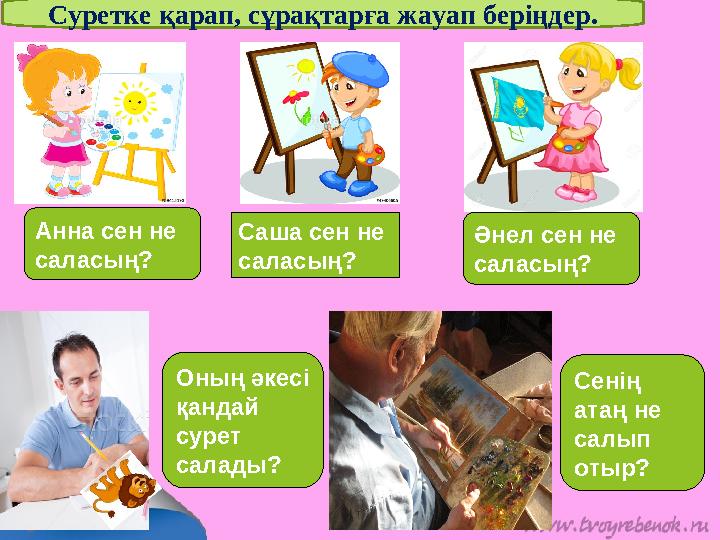 Айдың ең жақсы порносы