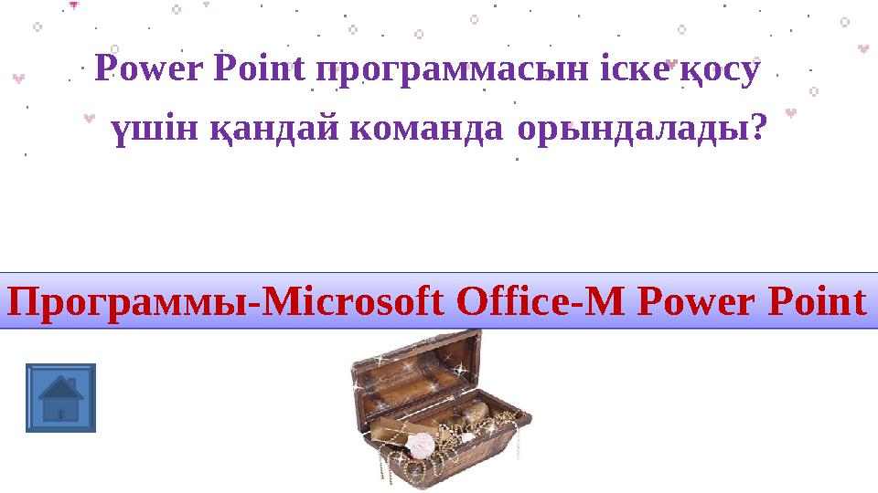 Г.ХоллеритПрограммы- Microsoft Office-M Power PointPower Point программасын іске қосу үшін қандай команда орындалады?Програм