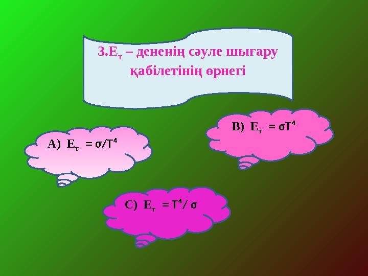 Попера бірге балық аулау. алабұға және шортан қармақ. балық аулау