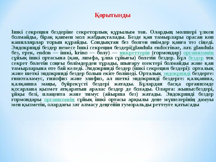 Сексуалды нәзік сиськи