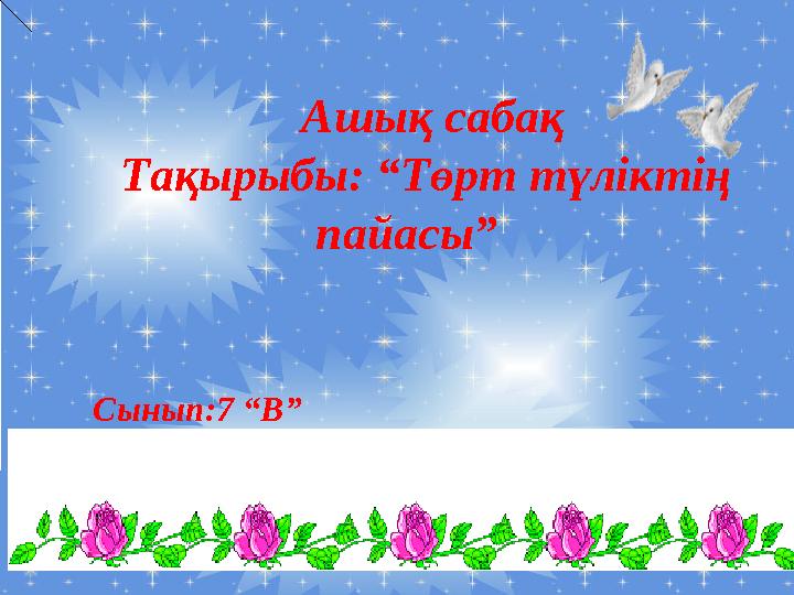 img_page_1