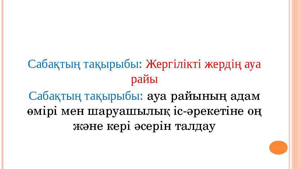 img_page_1