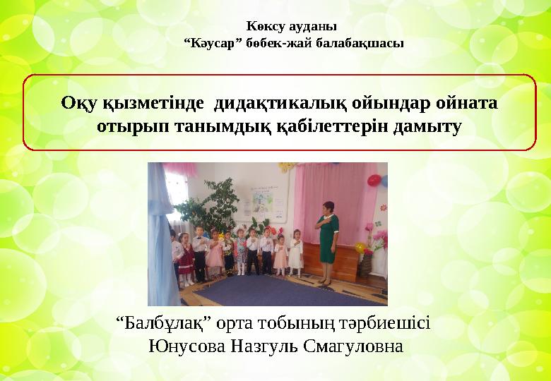 img_page_1