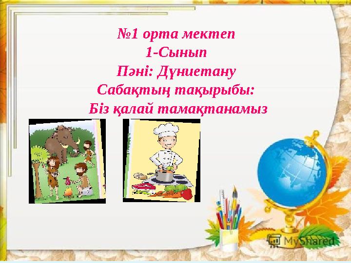 img_page_1