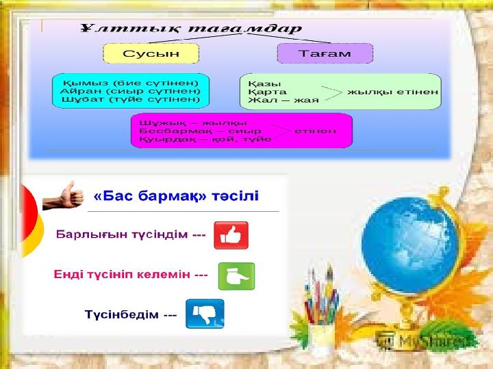 scul32.ucoz.ru