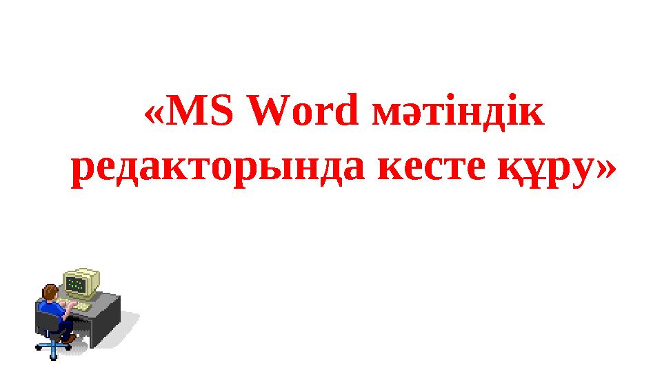 img_page_1