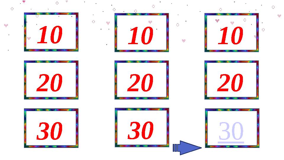 1010 10 20 20 20 30 30 30