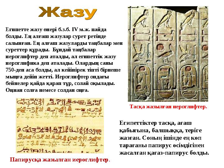 Мен дәрігерге порно үшін бардым.