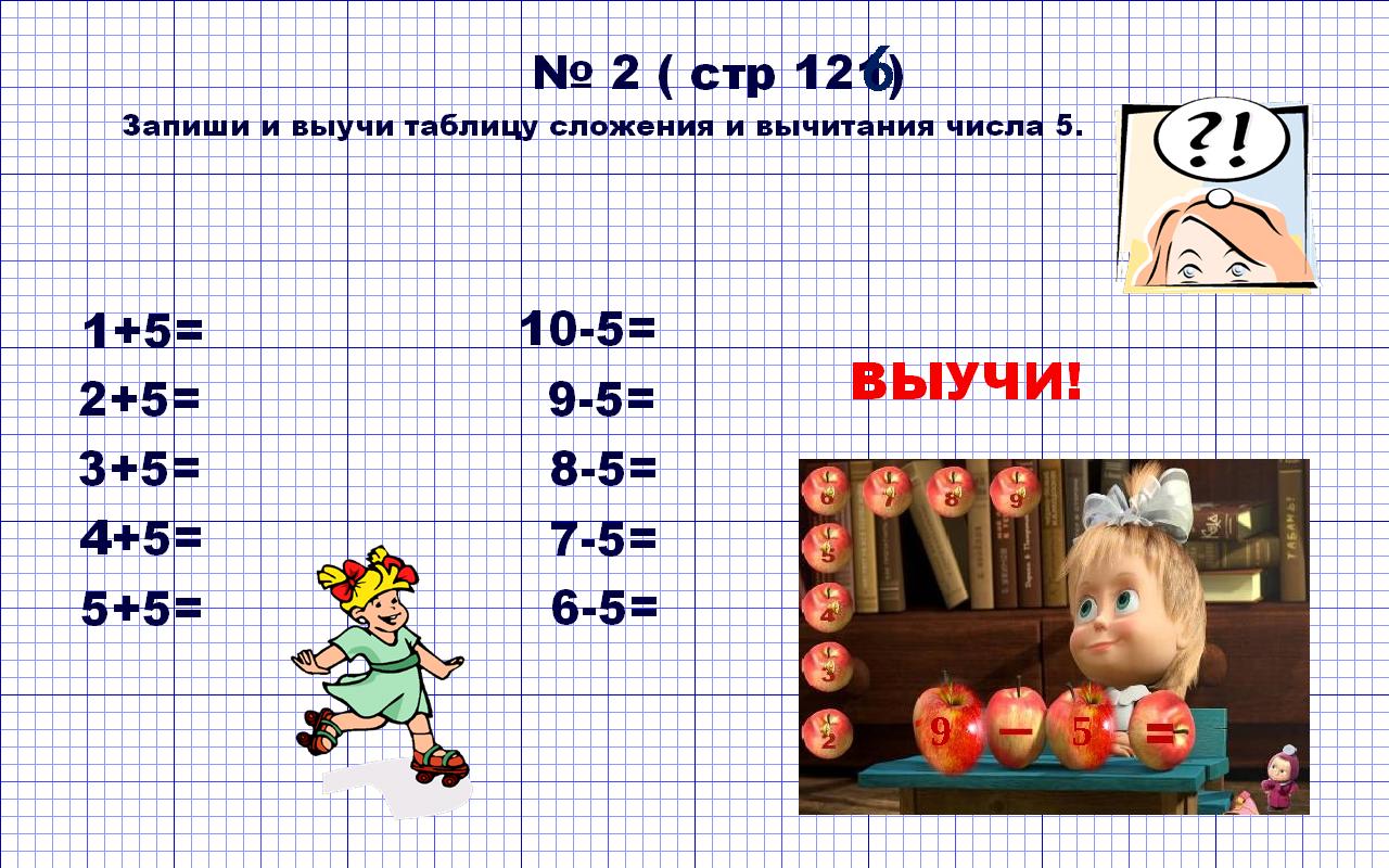 9 56