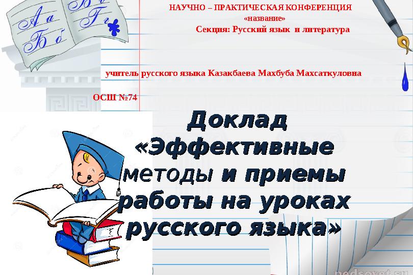 img_page_1