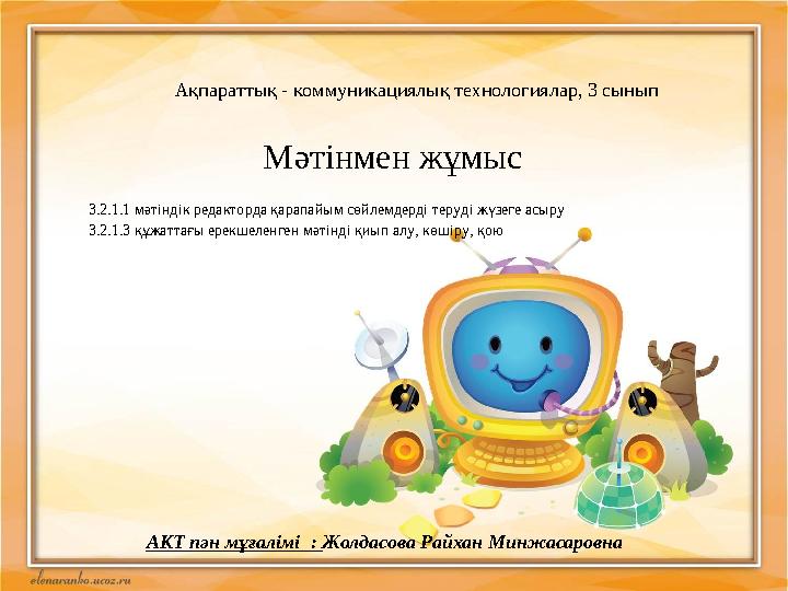 Өте үлкен мүшесі порно видео