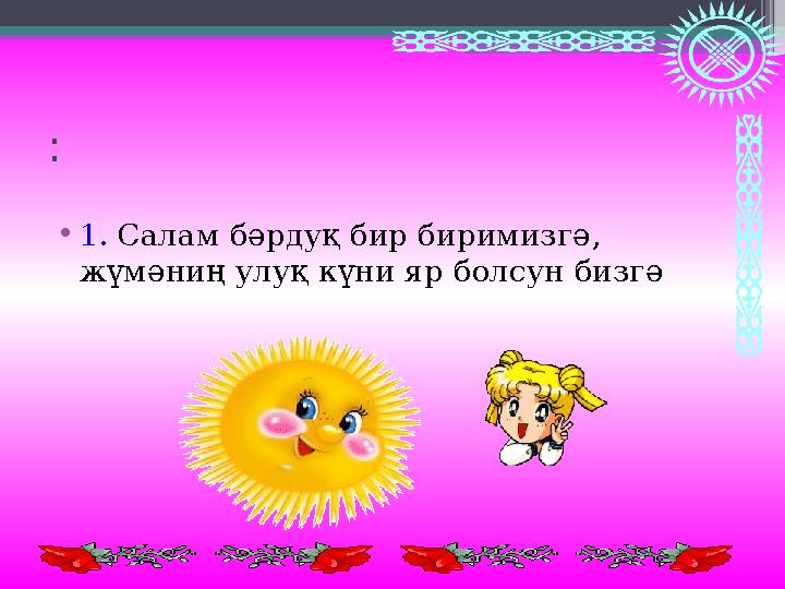 img_page_1