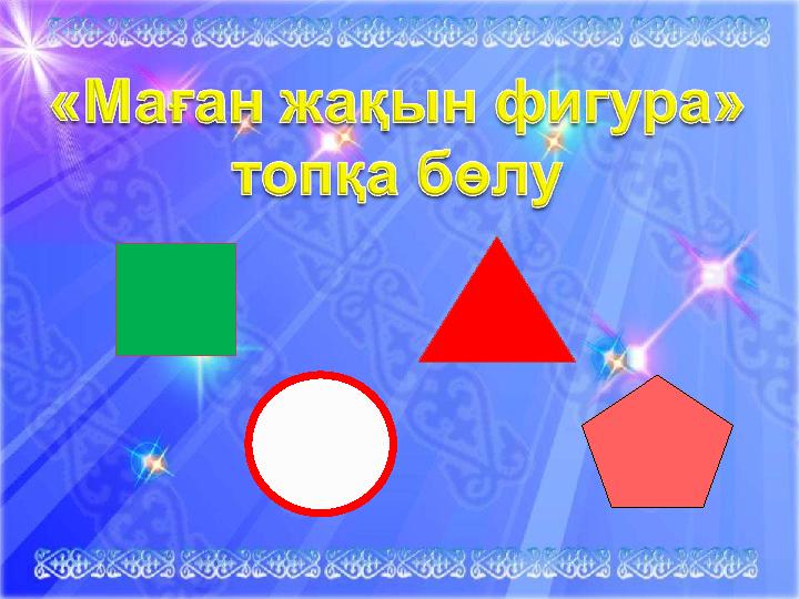 Ыл Ыл