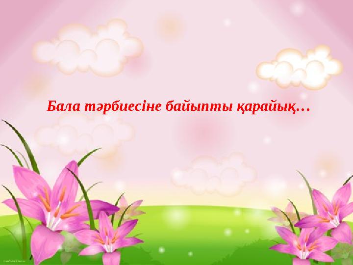 img_page_1