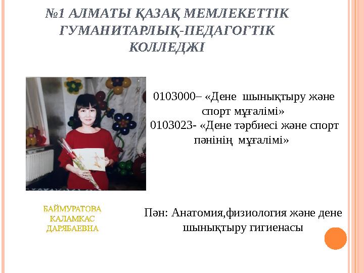 Армян секс фильмдері