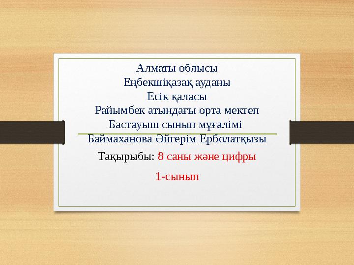 img_page_1