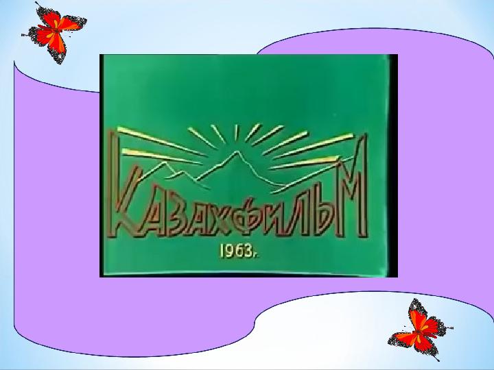 Азаматтық жетілу жолын көрсетуге арналған повестің бірі - «Жекпе-жек». Жазушы шығармаларының негізгі кейіпкерлері мекте