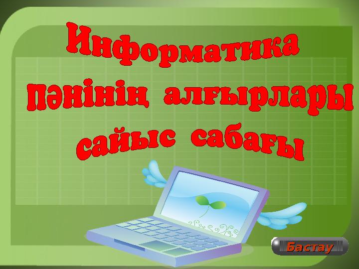 img_page_1
