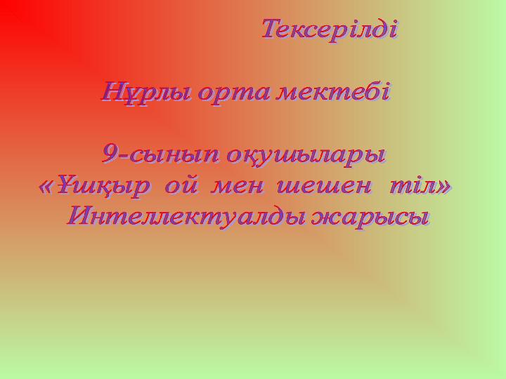img_page_1
