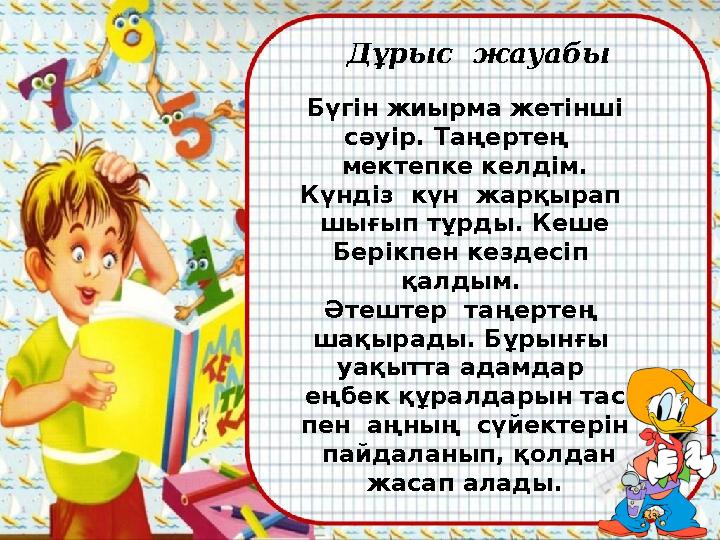 Рогоноска порно жинағы