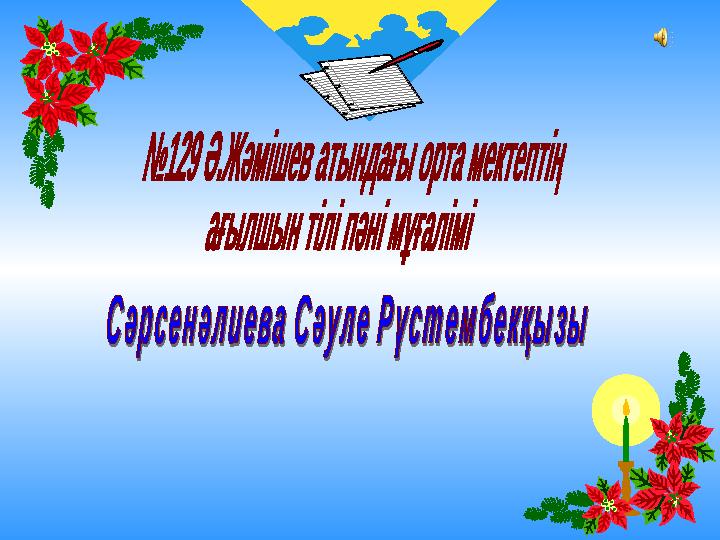 img_page_1