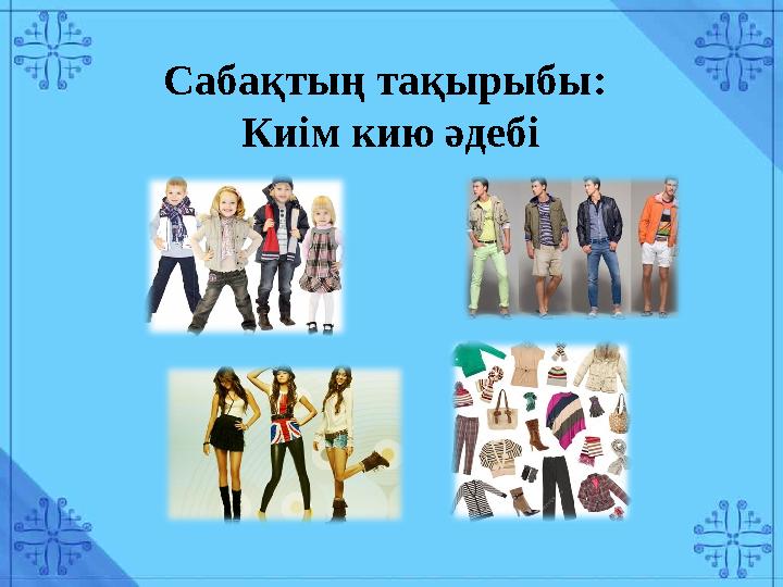 Өзендегі қызбен жыныстық қатынас видео