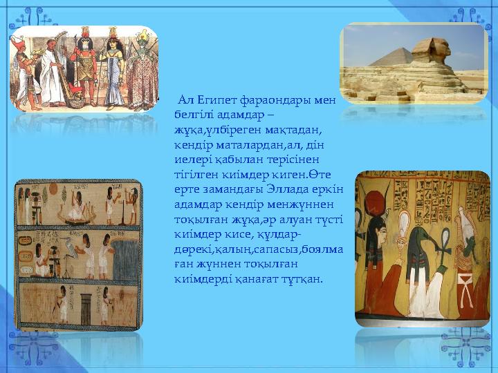 Теледидардан порно көру