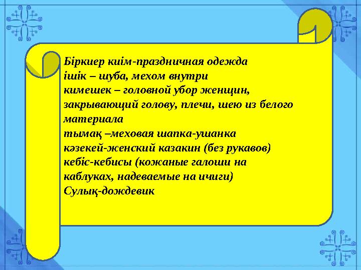 Аладдин порно фильмін қараңыз