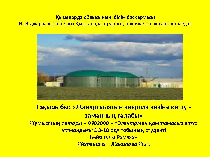 Толық транссексуалдық порно көру