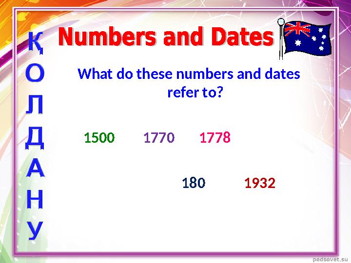 What do these numbers mean. What do these numbers mean