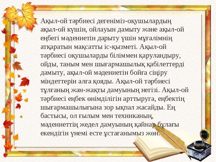 Жас балапанның анальды тесігін ашқан порно видео