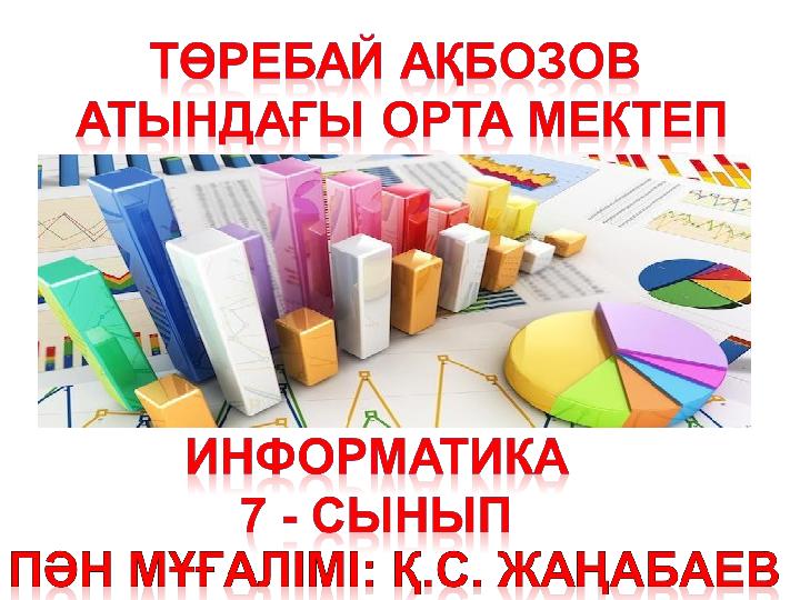 Жетілген әйелдер өздерін сипап, сперму