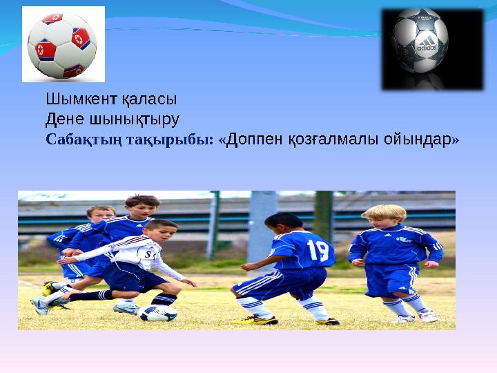 Жалаңаш атлетикалық қыздар