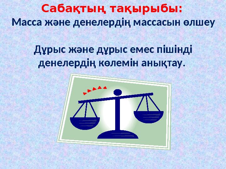 Денис Масино жалаңаш мүше Денис Масино жалаңаш мүше