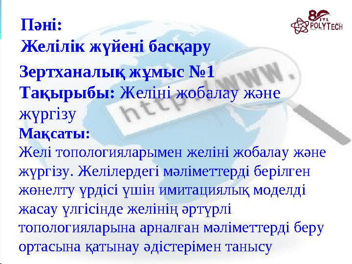 Мен анальды секс күткен жоқпын.