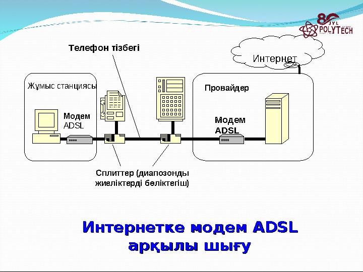 Жыныстық қатынас кезінде аяқтың ұюы