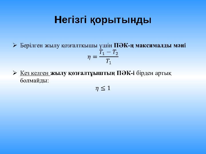 Порно әлемінен тірі веб-камералар