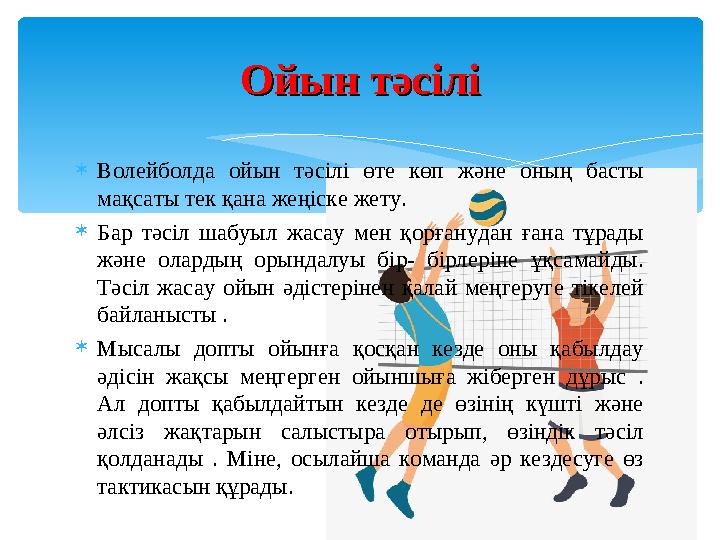 Екінші өлшемдегі жалаңаш кеуделер