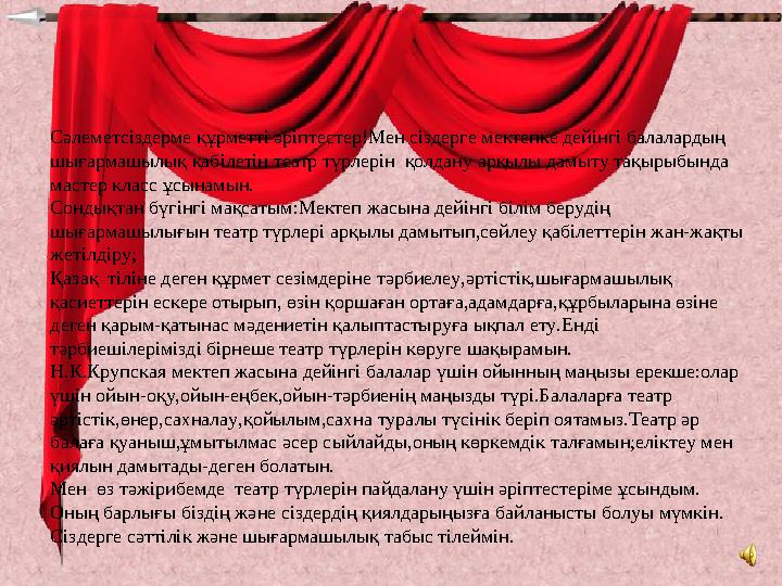 Унечадағы жалаңаш қыздардың суреттері