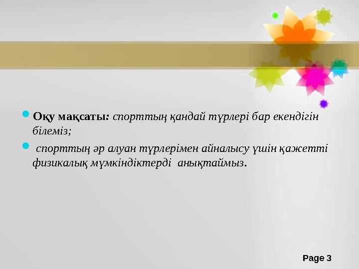 Page 3 Оқу мақсаты : спорттың қандай түрлері бар екендігін білеміз;  спорттың әр алуан түрлерімен айналысу үшін қажетті
