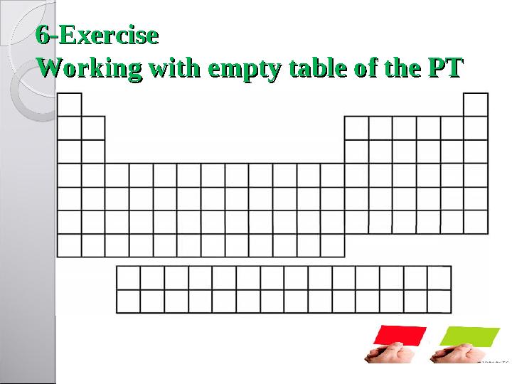 6-Exercise6-Exercise Working with empty table of the PTWorking with empty table of the PT