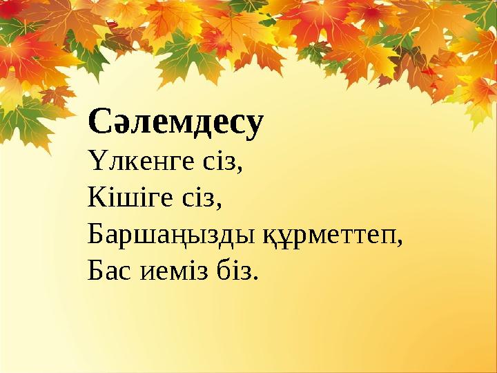 Анна Снаткинамен секс видео