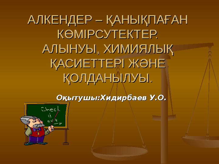 қарыздарын денесімен өтеген Порно студиясы 50 цент